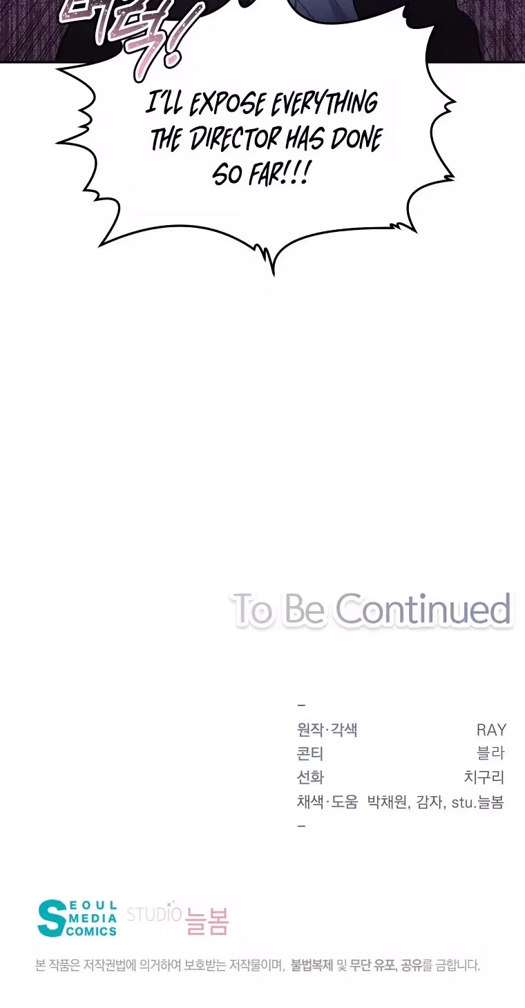 I Became a Millionaire’s daughter Chapter 63 – Page 57