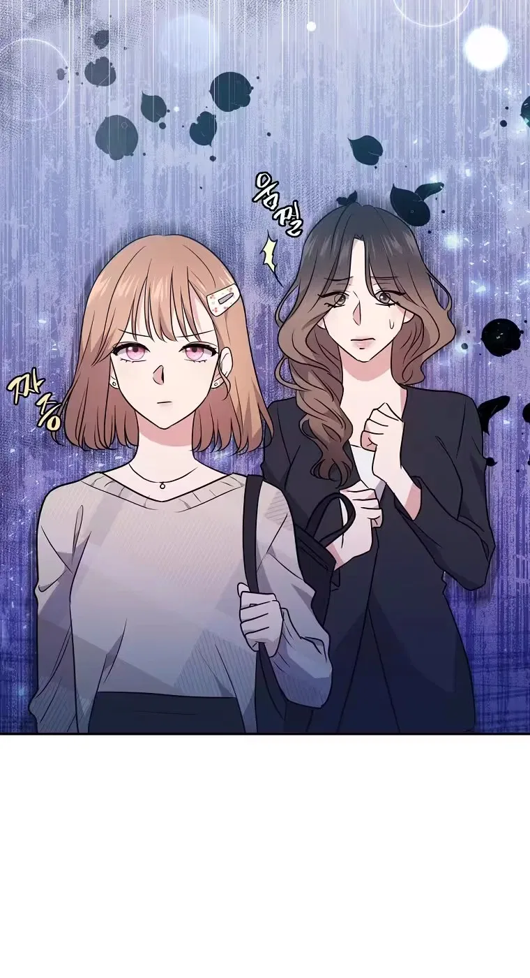 I Became a Millionaire’s daughter Chapter 62 – Page 49