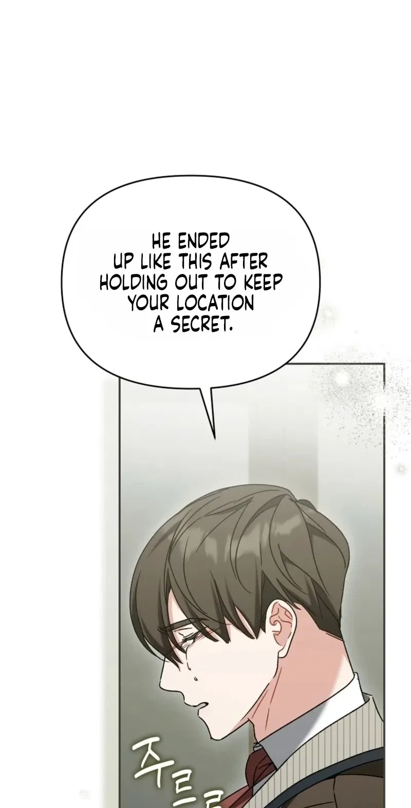 The Pearl of Albrecht Chapter 46 – Page 77