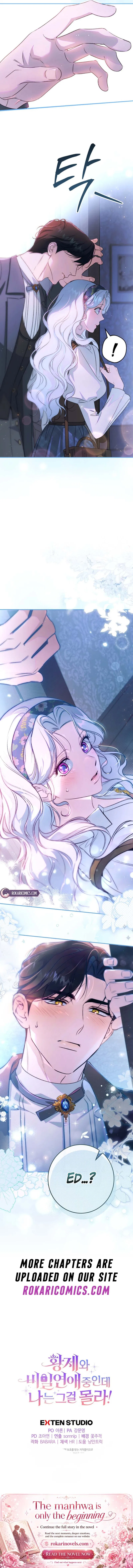 Unbeknownst to Me, I am Secretly Dating the Emperor Chapter 41 – Page 18