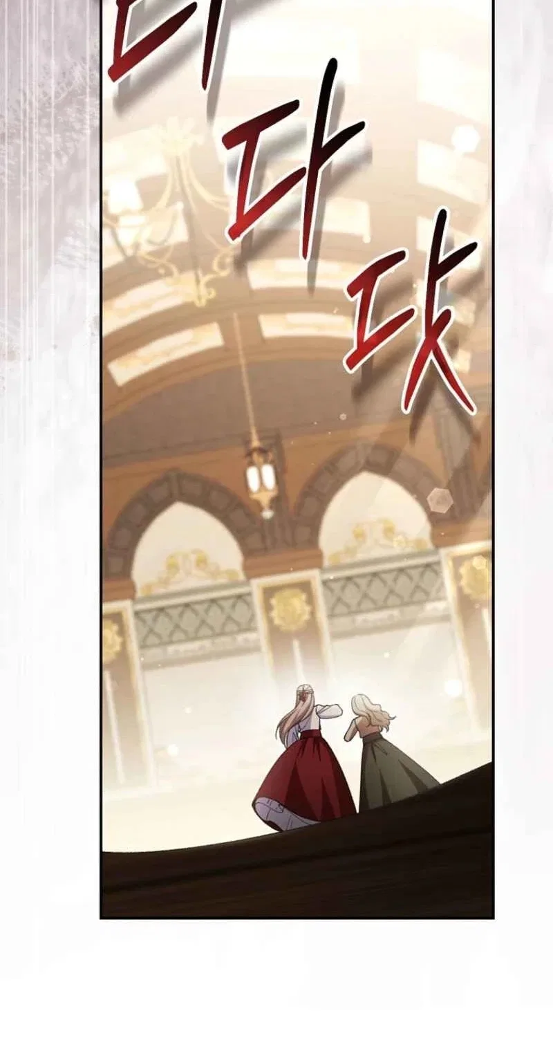 The Teacher at the Noble Kindergarten Is Having a Hard Day Chapter 58 – Page 44