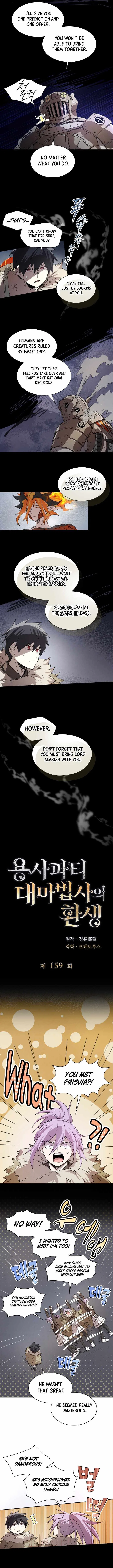 The Great Mage of the Hero’s Party Reincarnates Chapter 159 – Page 4