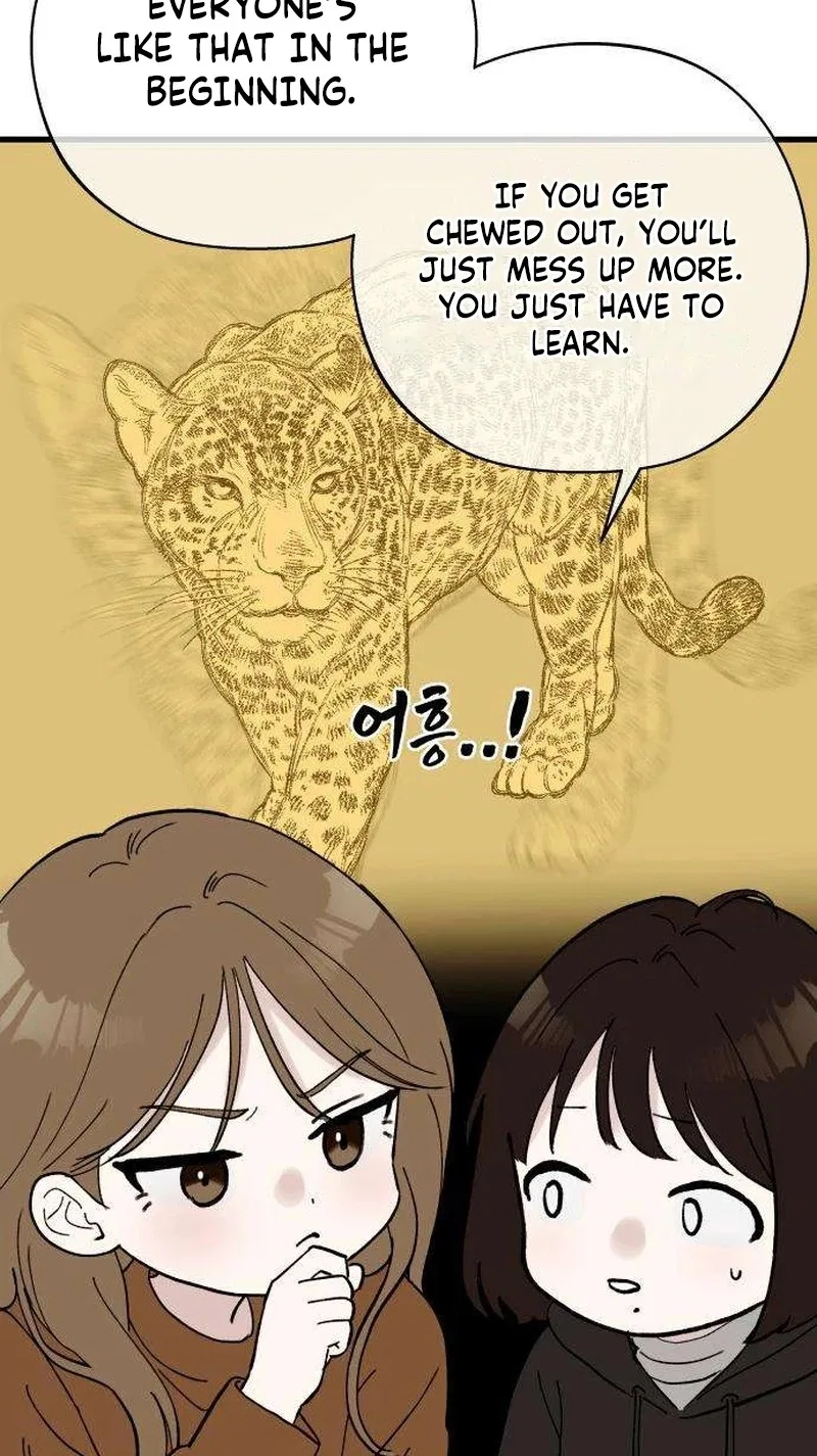Want to Go Grocery Shopping Together? Chapter 47 – Page 28