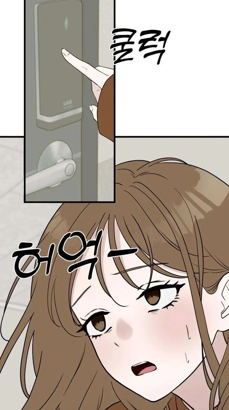 Want to Go Grocery Shopping Together? Chapter 47 – Page 48