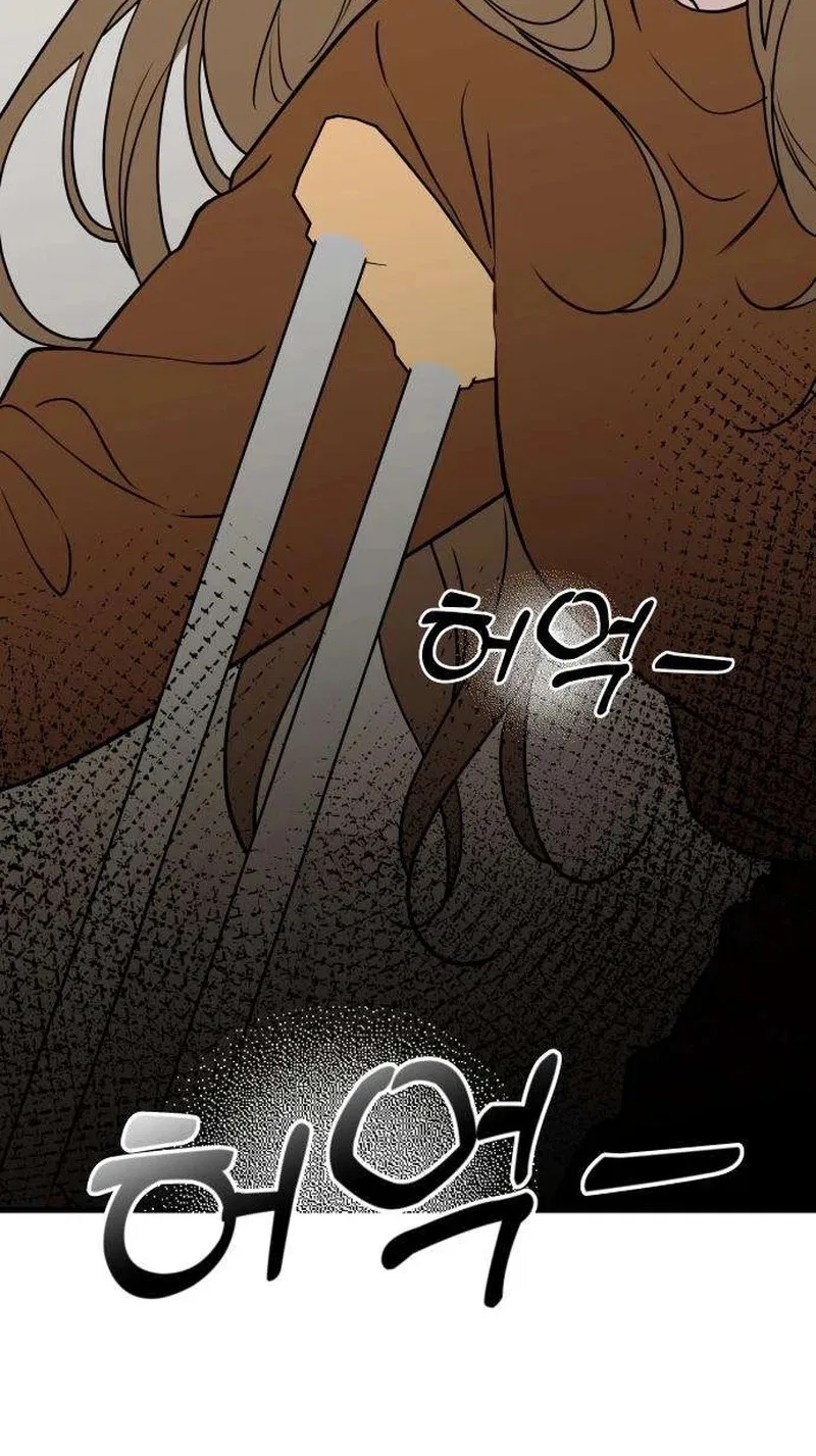 Want to Go Grocery Shopping Together? Chapter 47 – Page 49