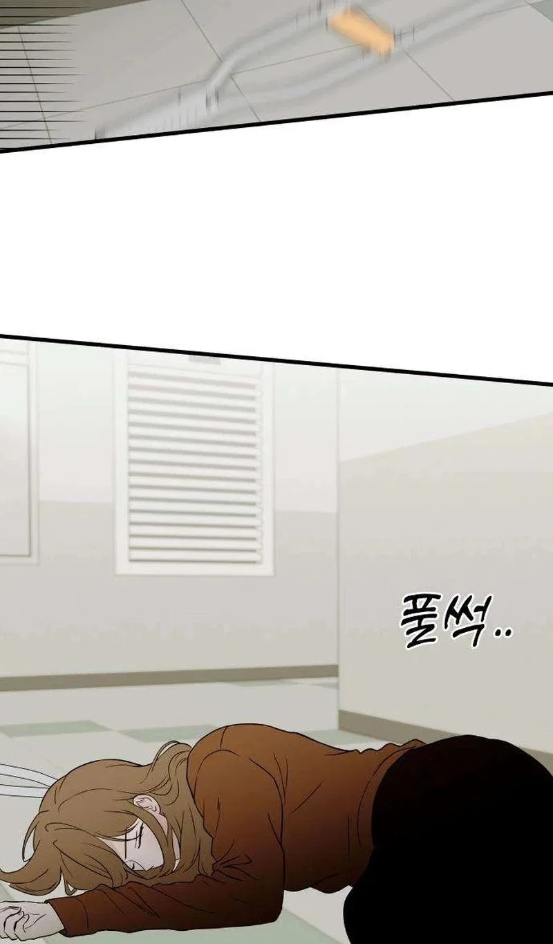 Want to Go Grocery Shopping Together? Chapter 47 – Page 51
