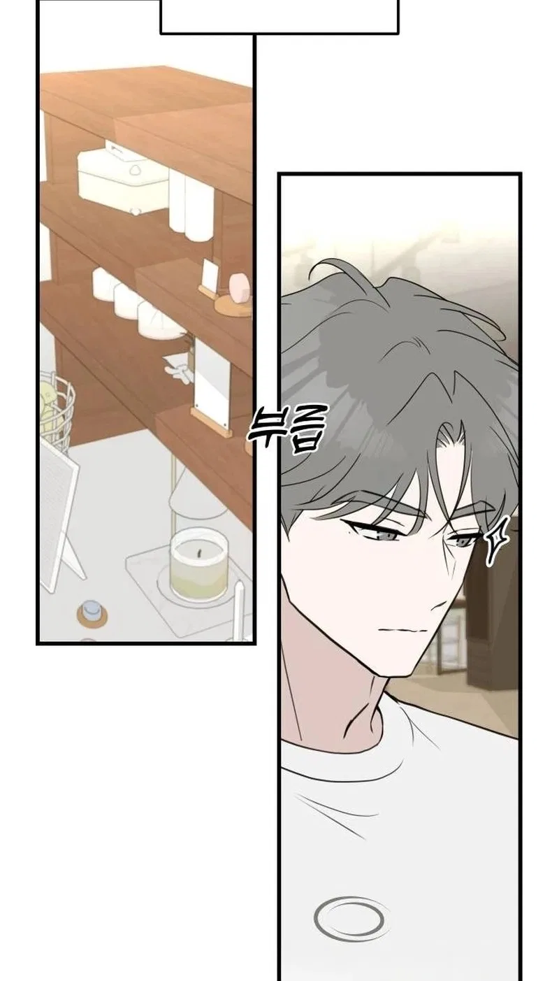 Want to Go Grocery Shopping Together? Chapter 46 – Page 10
