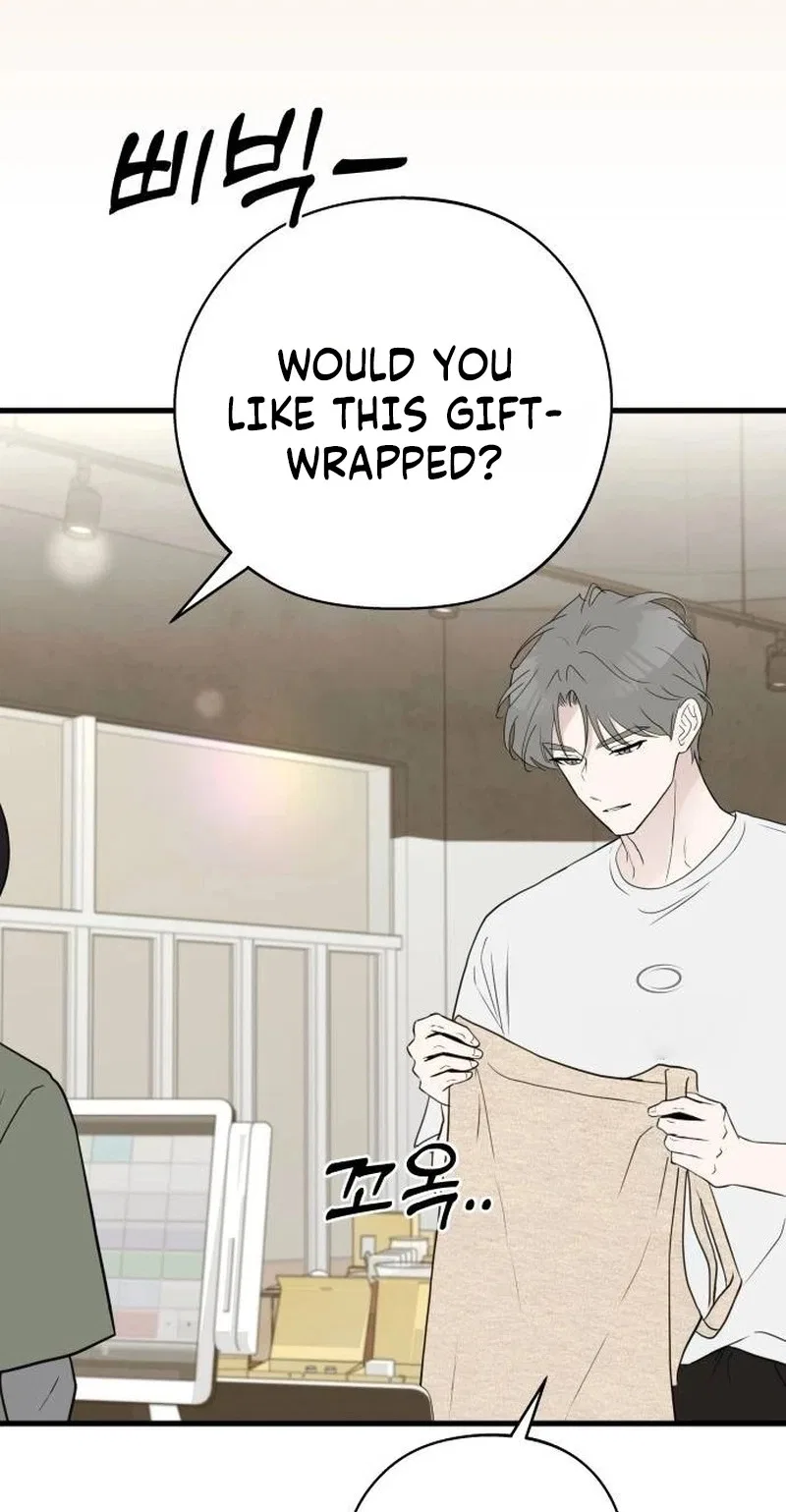 Want to Go Grocery Shopping Together? Chapter 46 – Page 55