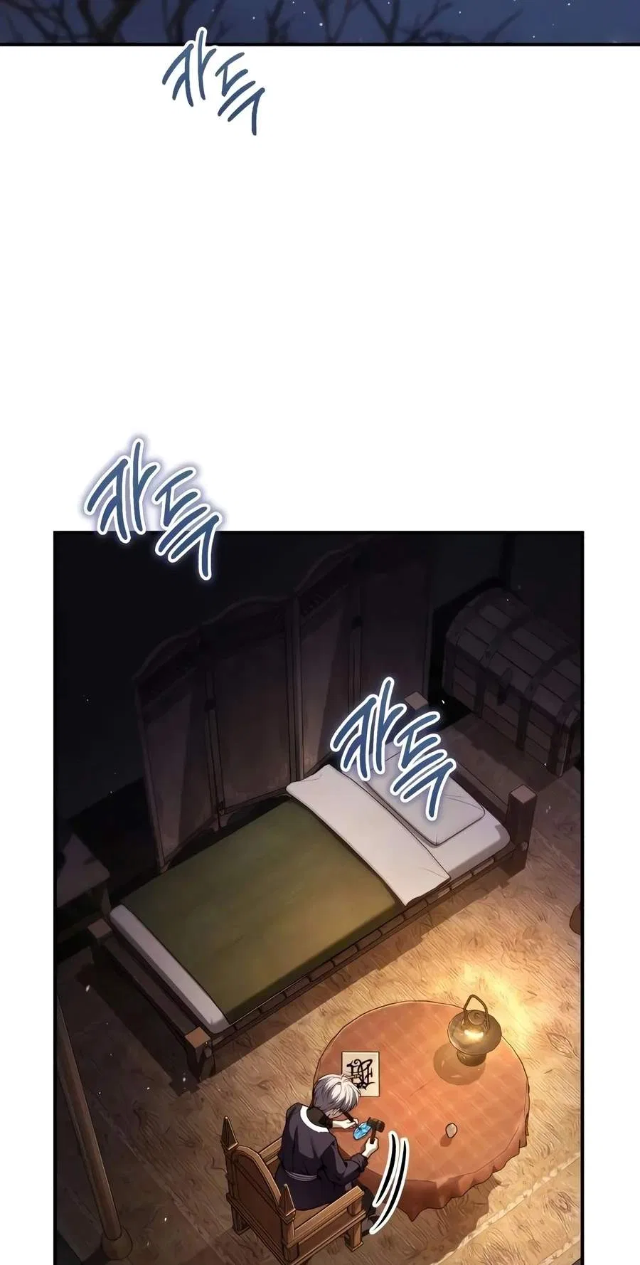 Margrave’s Worthless Mage Chapter 33 – Page 83