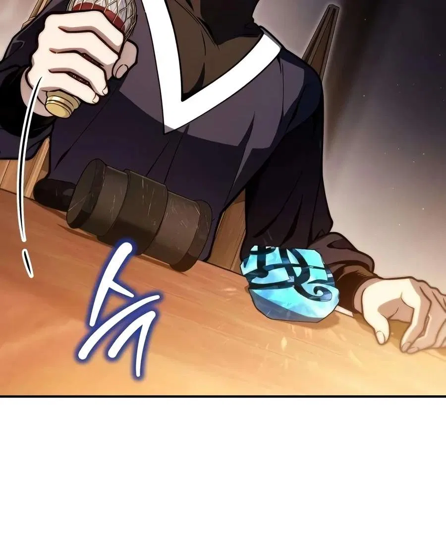 Margrave’s Worthless Mage Chapter 33 – Page 87