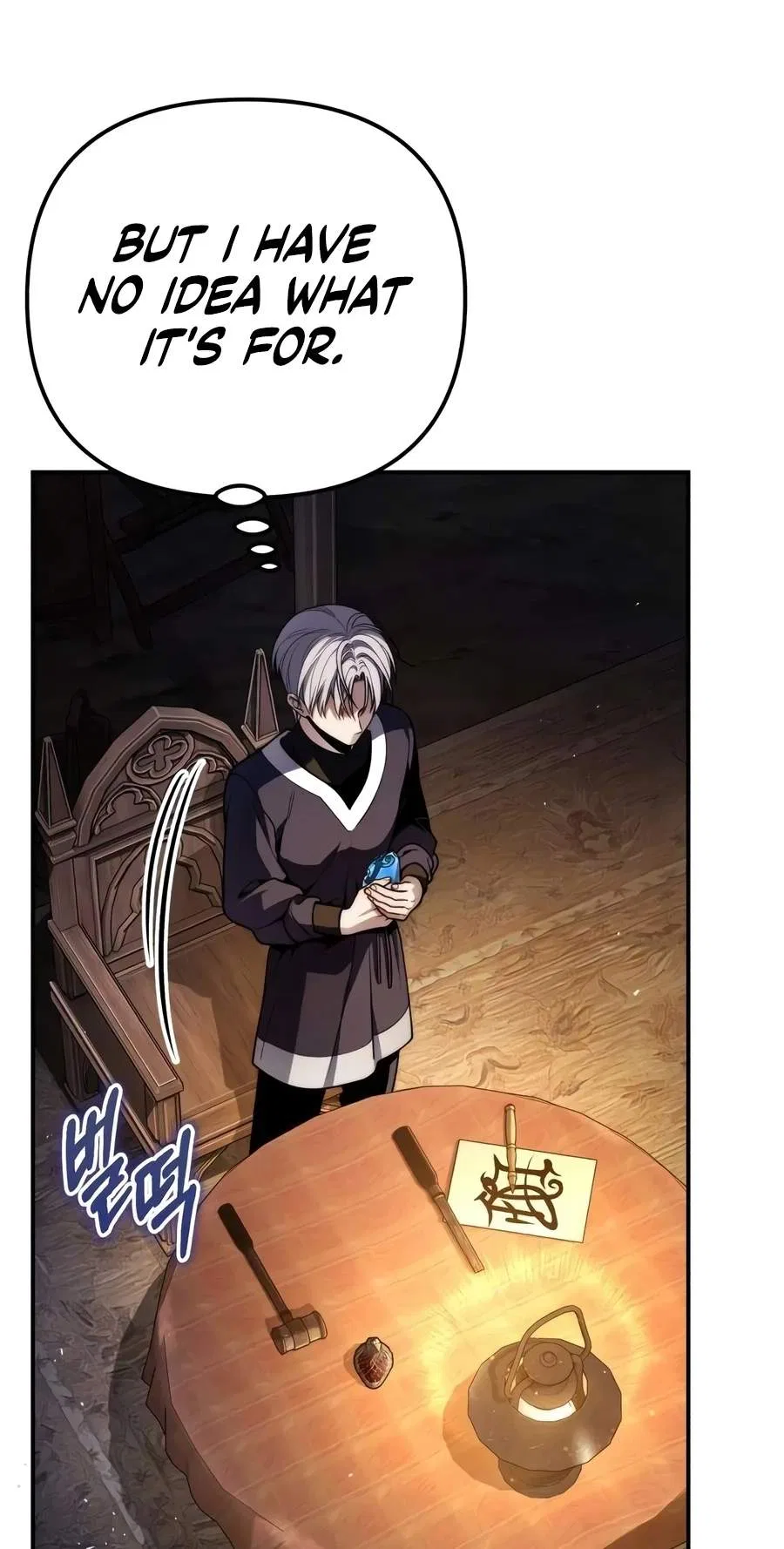Margrave’s Worthless Mage Chapter 33 – Page 91
