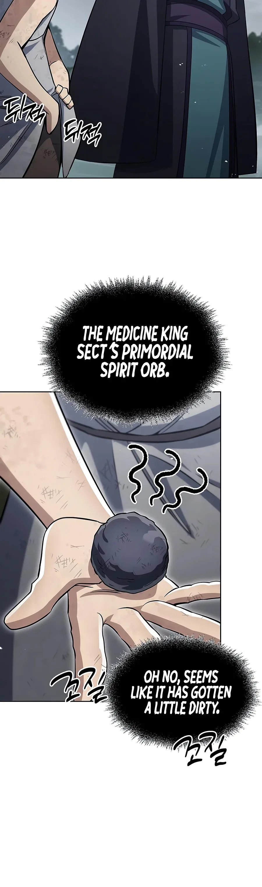 Heavenly Grand Archive's Young Master Chapter 185 – Page 19
