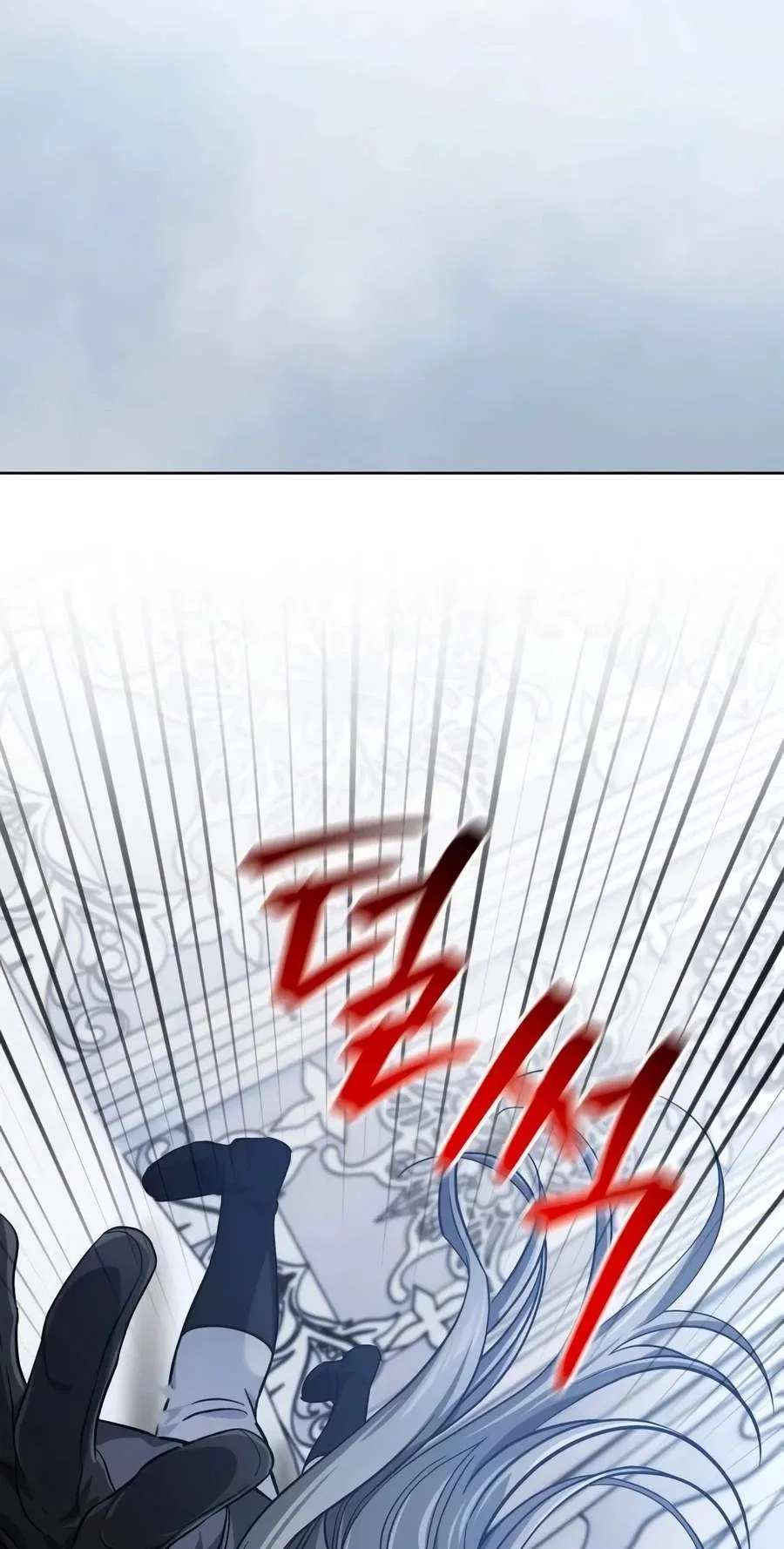 The Magic Tower's Problem Child Chapter 67 – Page 70