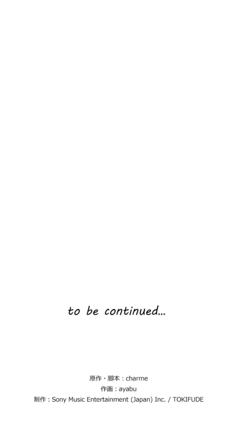 Although I Was a Condemned Witch, Everyone Dotes on Me After Regressing Chapter 29 – Page 83