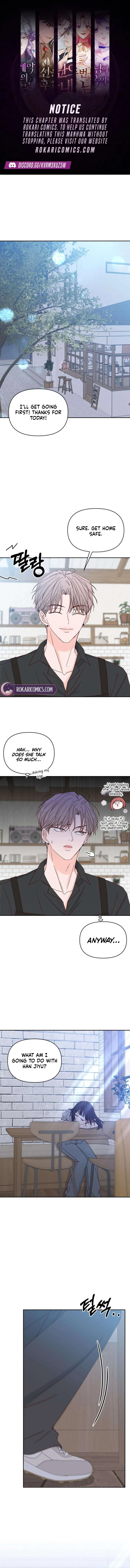 My Love Interferer Chapter 51 – Page 1