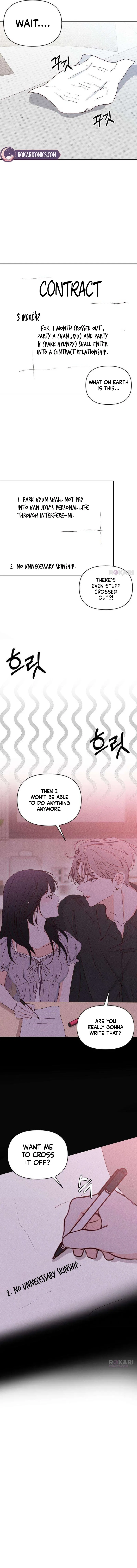 My Love Interferer Chapter 51 – Page 11