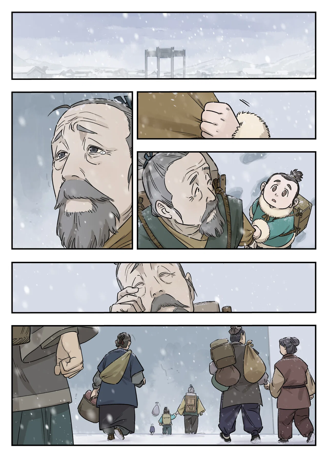 Lanxi Town Chapter 114 – Page 9
