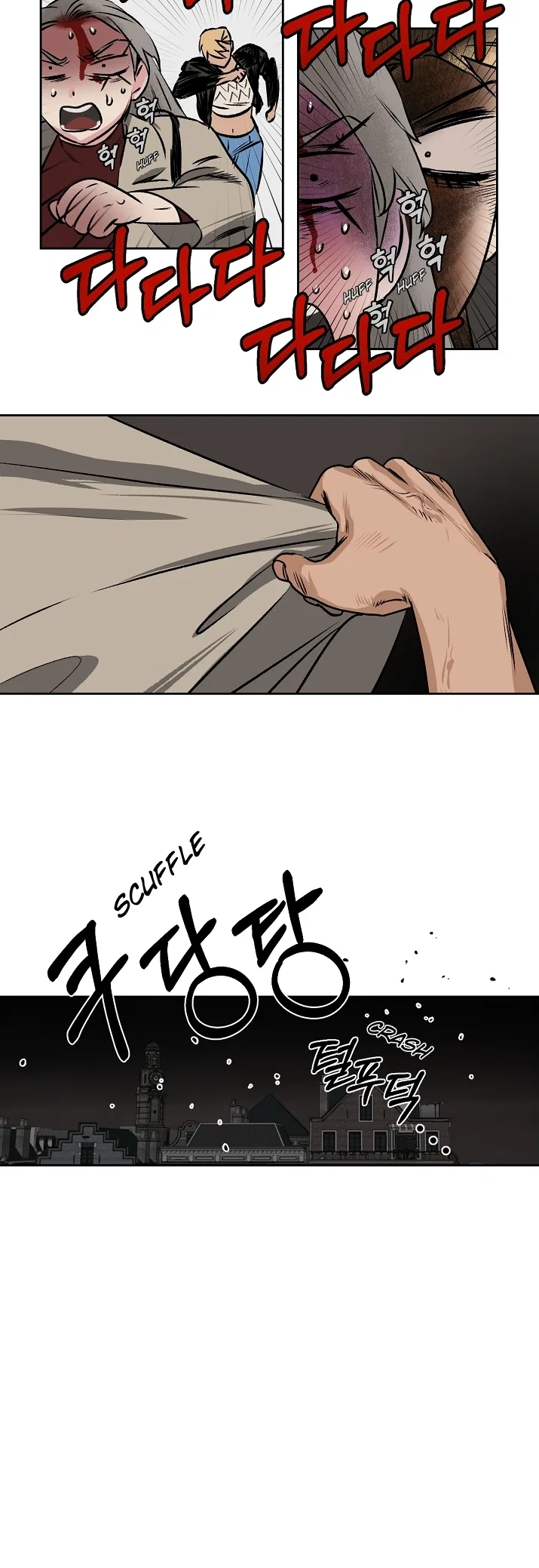 Geuksosu Chapter 35 – Page 11
