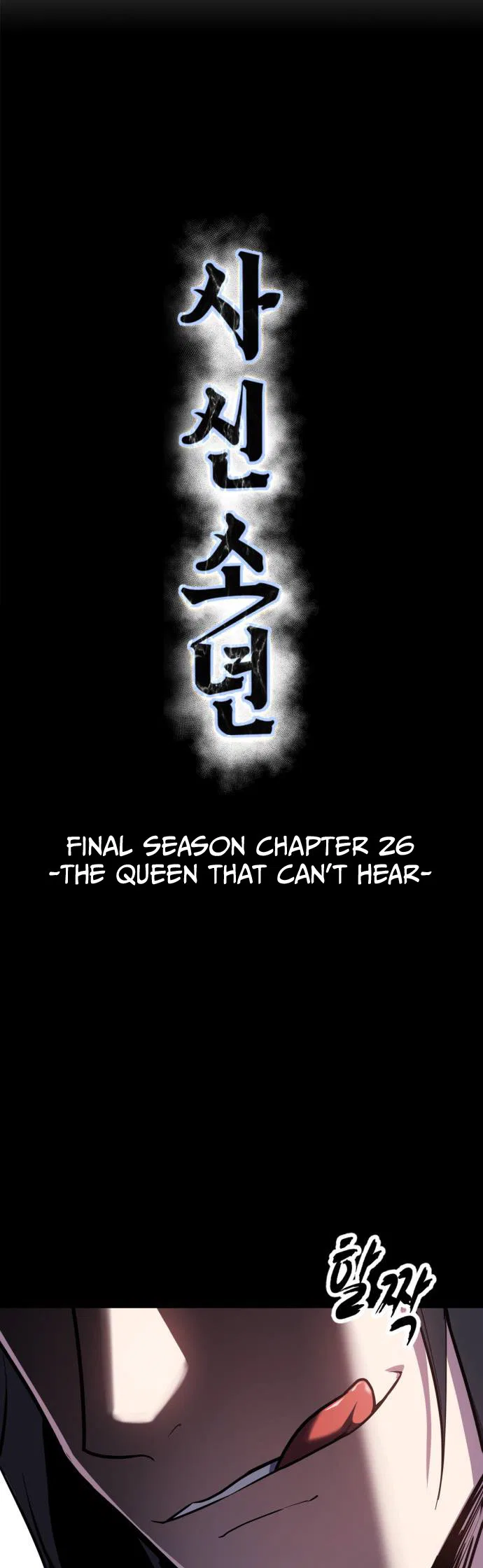 The Boy of Death Chapter 347 – Page 1