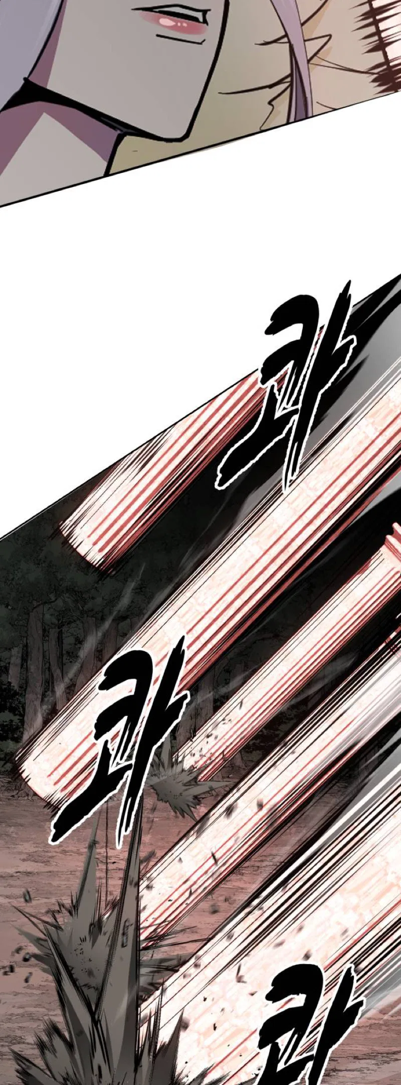 The Boy of Death Chapter 347 – Page 65