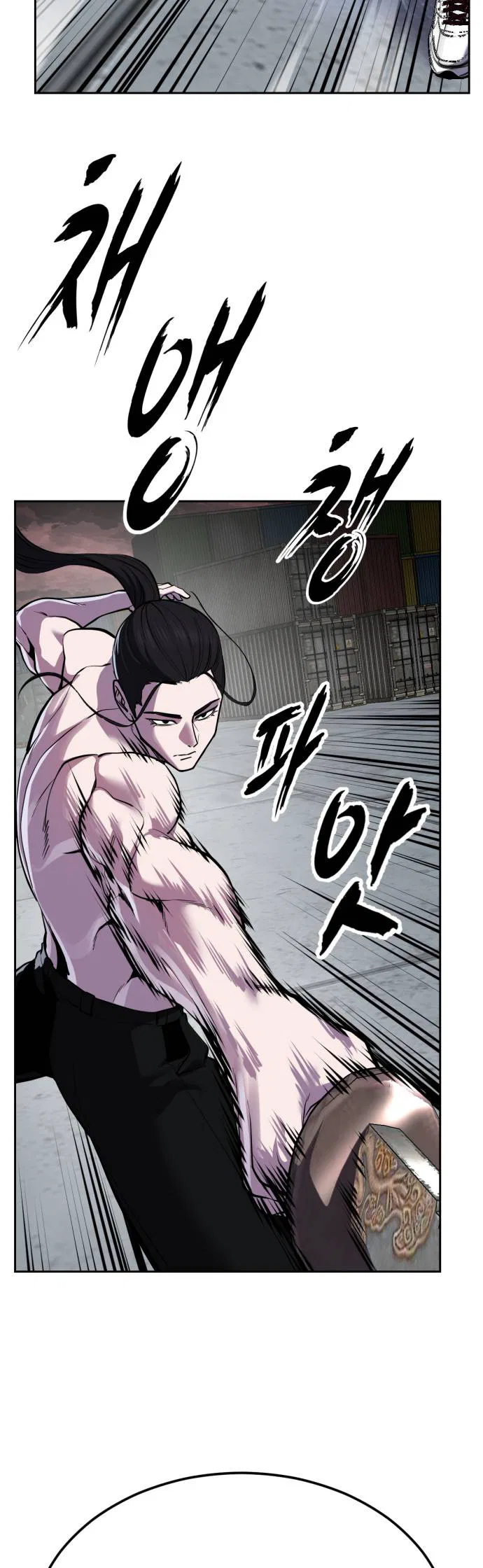 The Boy of Death Chapter 347 – Page 85