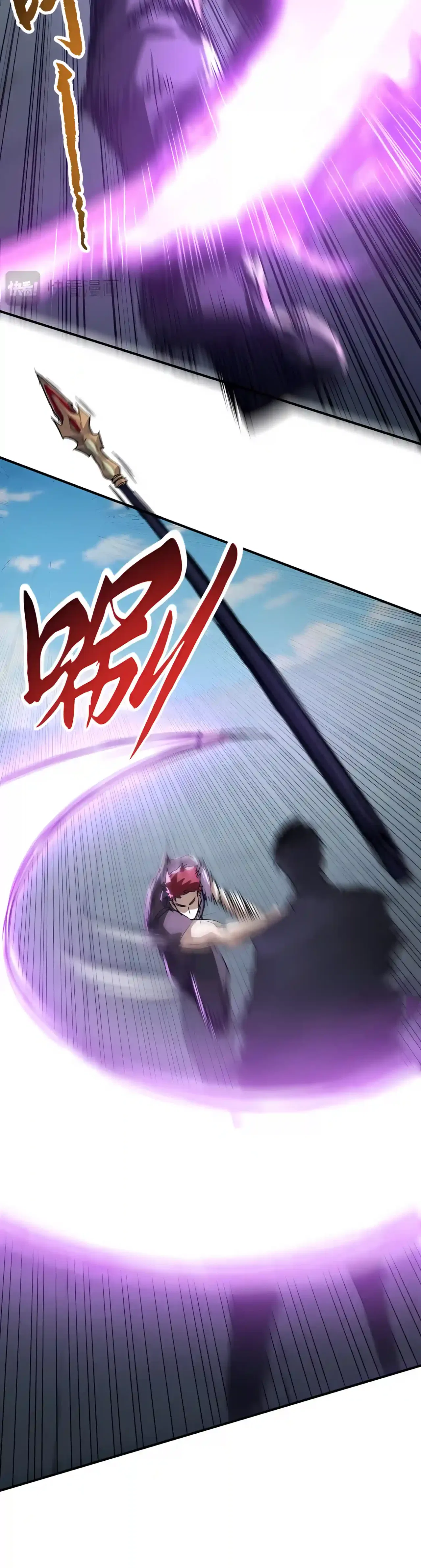 High Martiality: With One Hand, I Single-Handedly Repel Three Thousand Emperors! Chapter 77 – Page 36