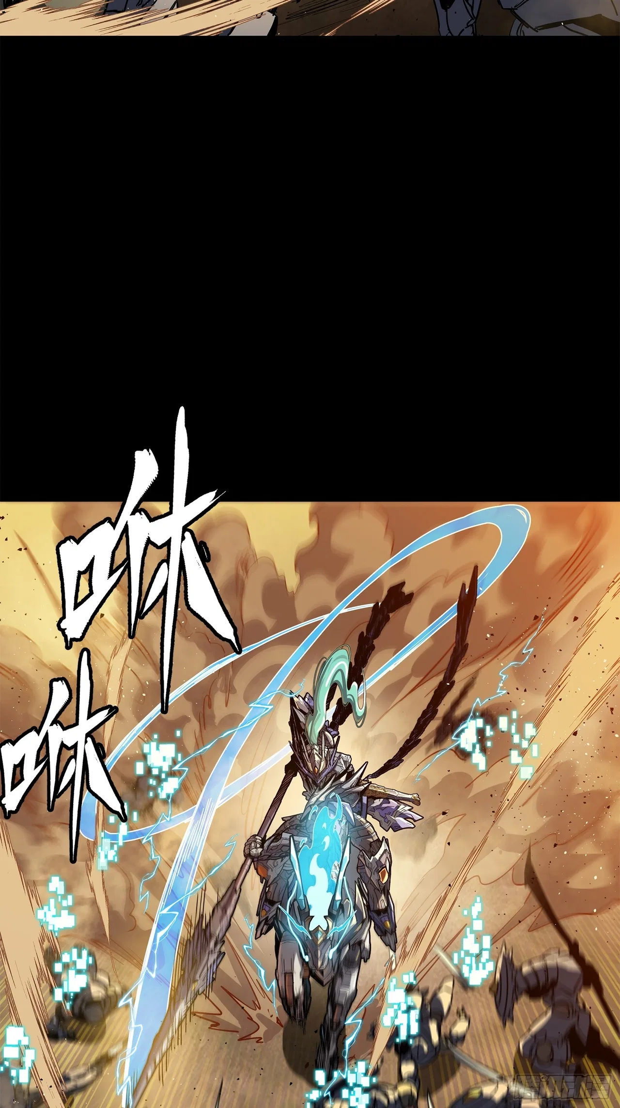 Xīngjiǎ Húnjiàng Zhuàn Chapter 215 – Page 14