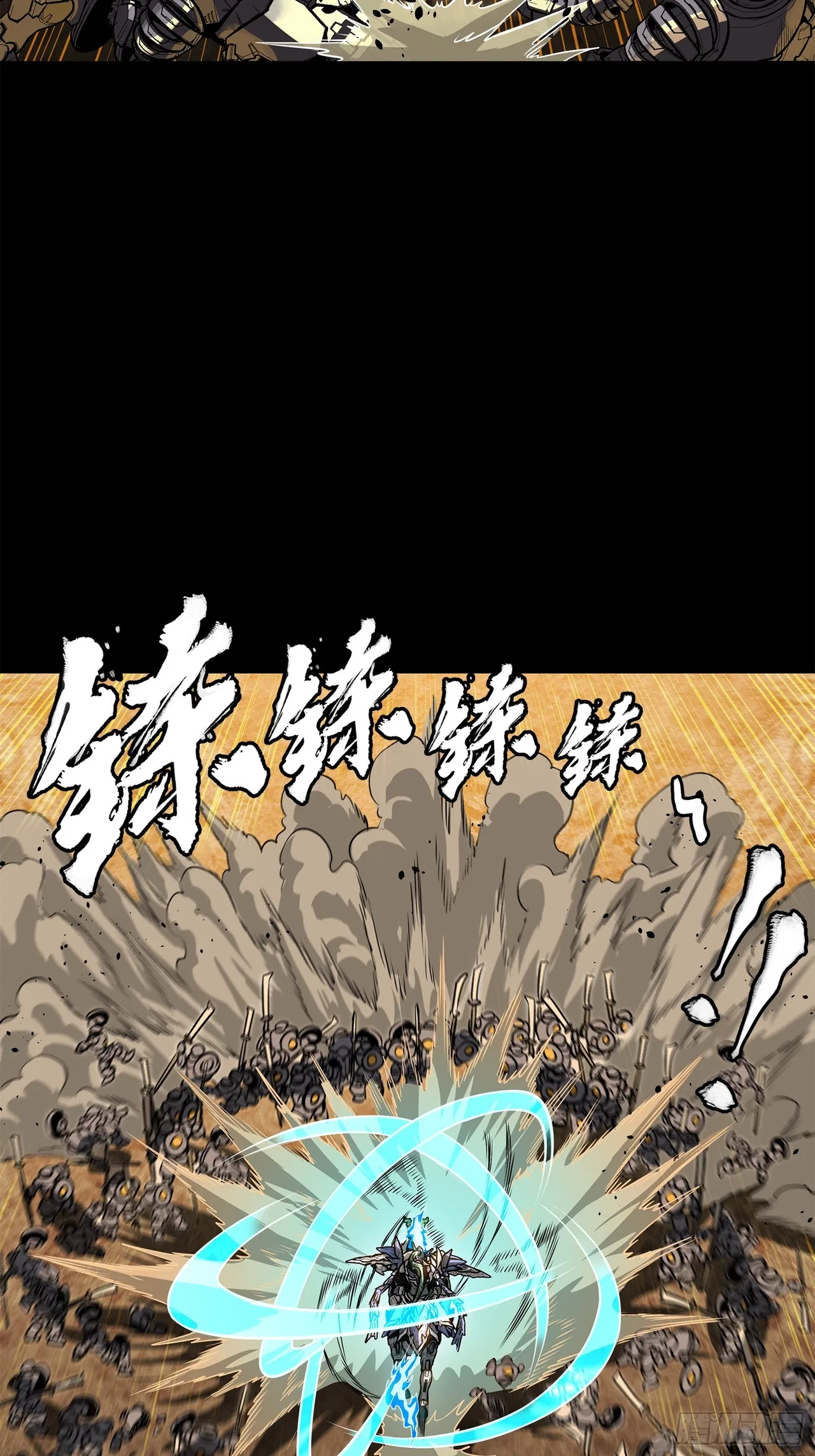 Xīngjiǎ Húnjiàng Zhuàn Chapter 215 – Page 18