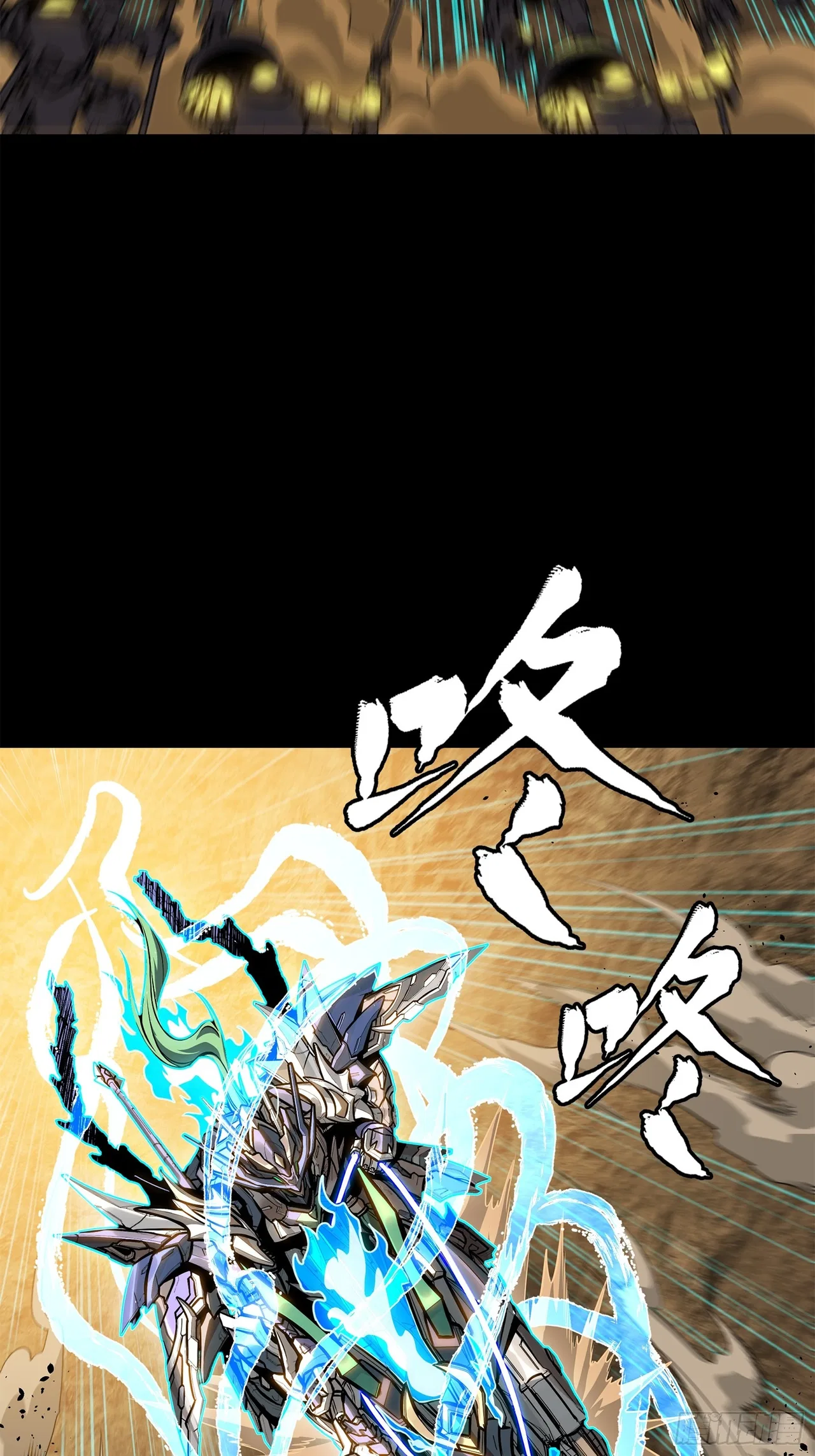Xīngjiǎ Húnjiàng Zhuàn Chapter 215 – Page 23