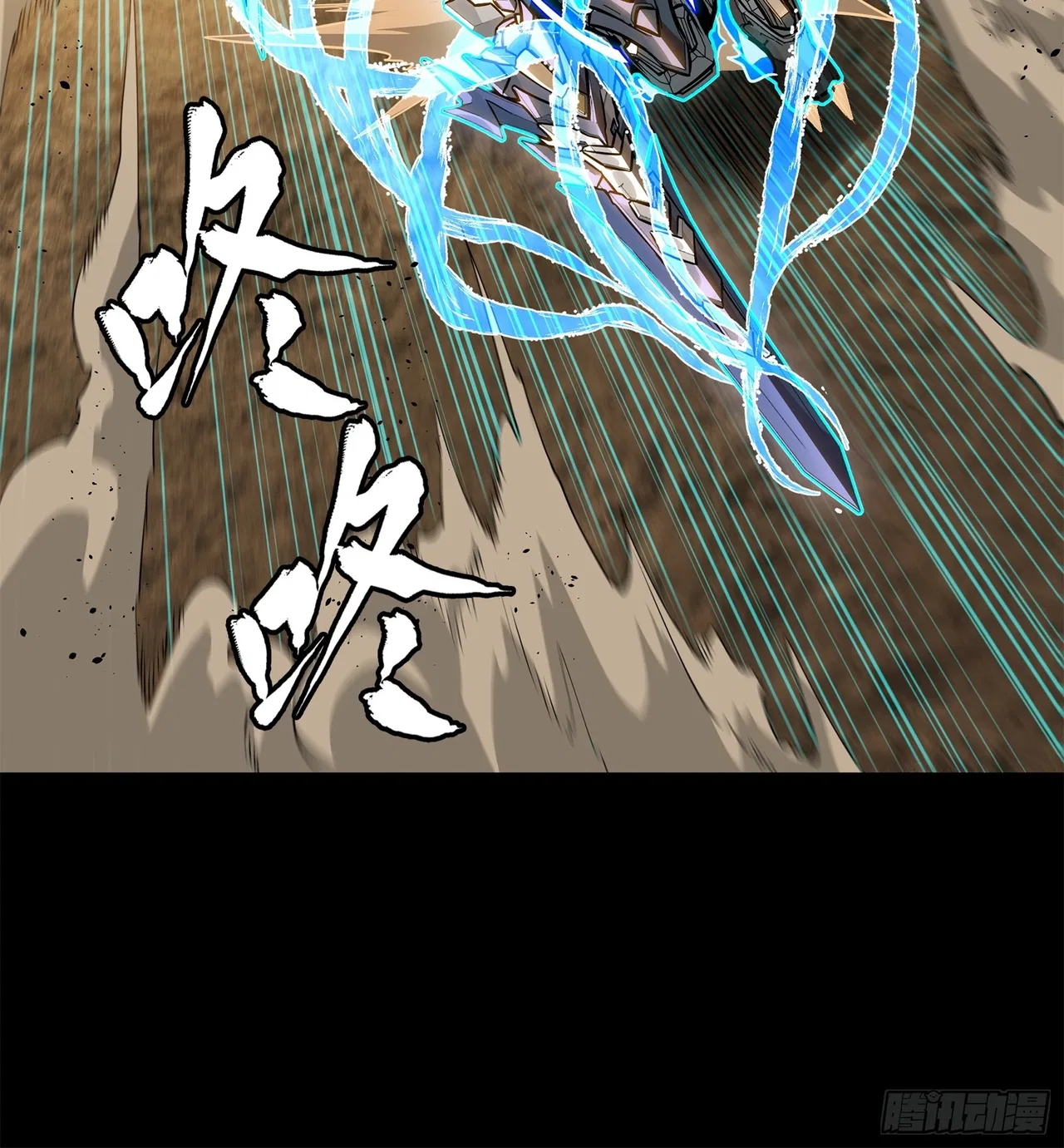 Xīngjiǎ Húnjiàng Zhuàn Chapter 215 – Page 24