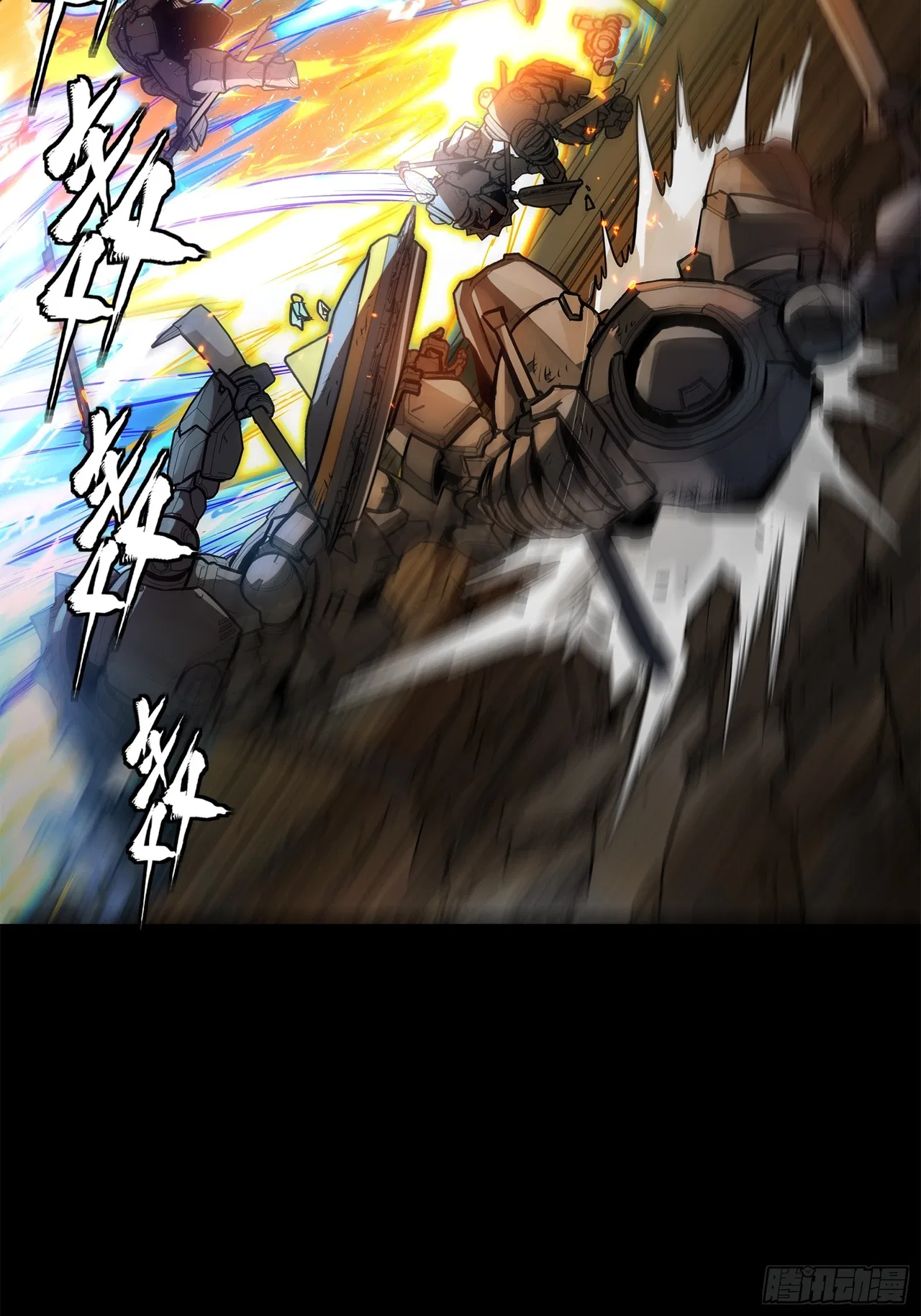 Xīngjiǎ Húnjiàng Zhuàn Chapter 215 – Page 26