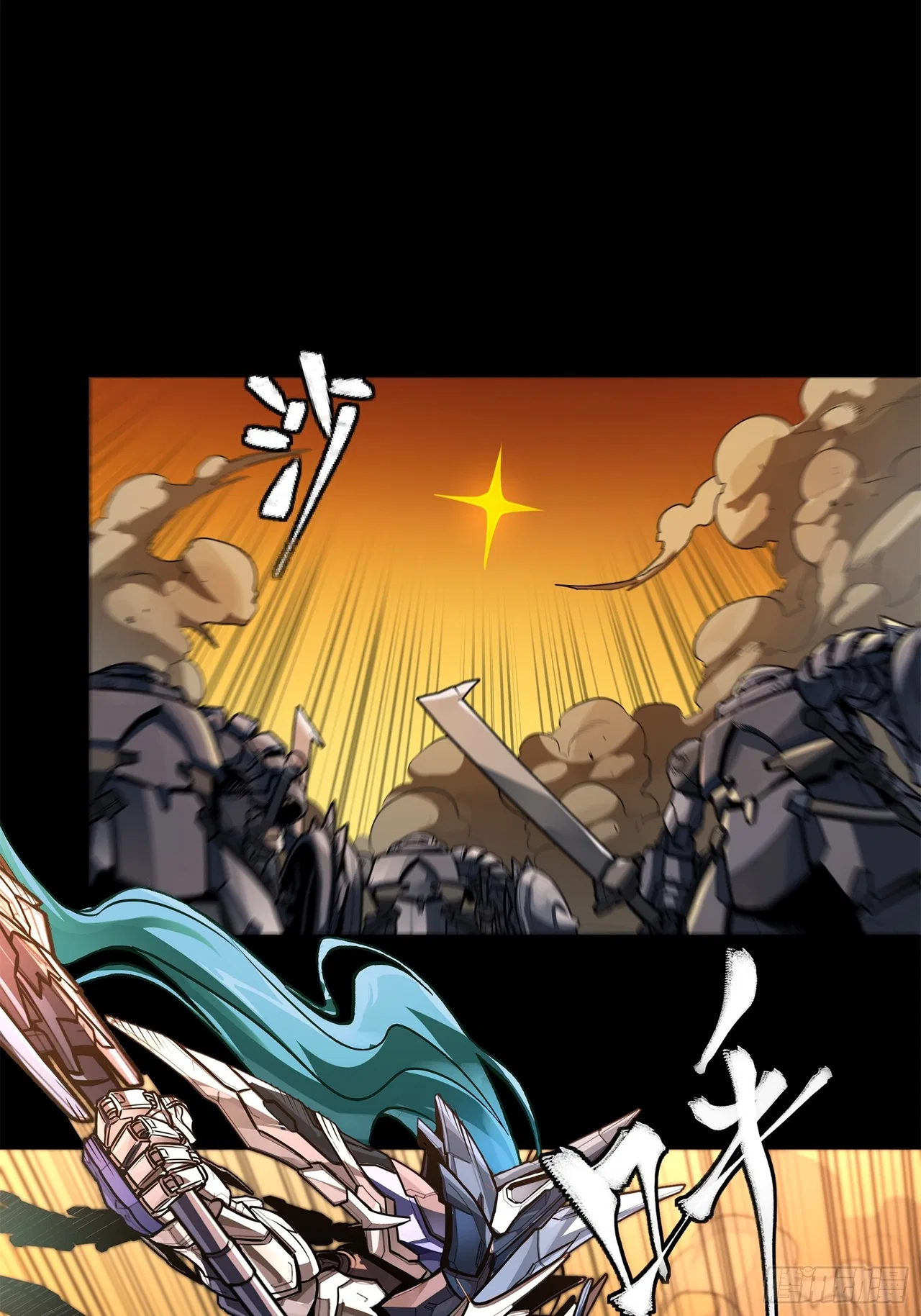 Xīngjiǎ Húnjiàng Zhuàn Chapter 215 – Page 32