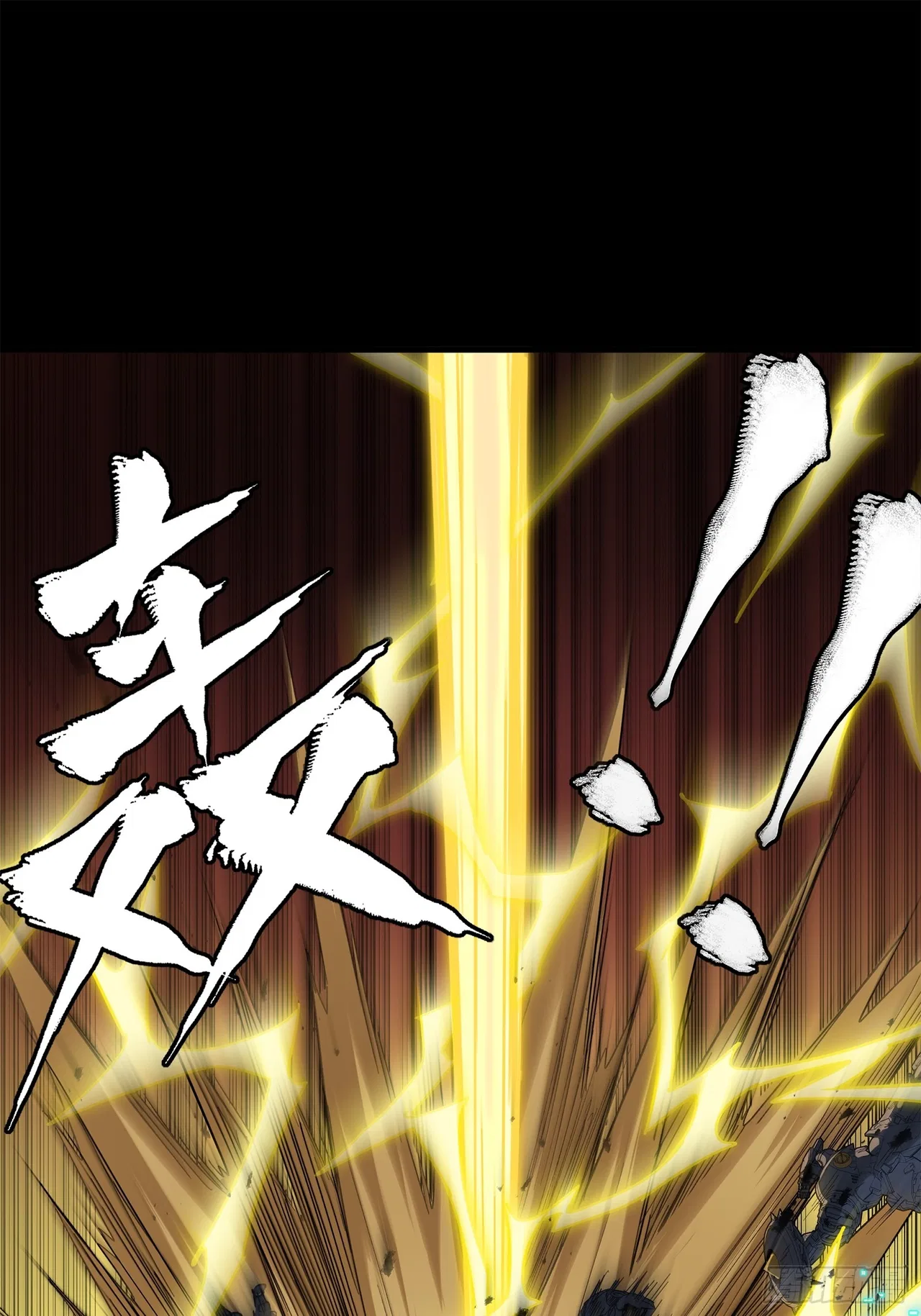 Xīngjiǎ Húnjiàng Zhuàn Chapter 215 – Page 34