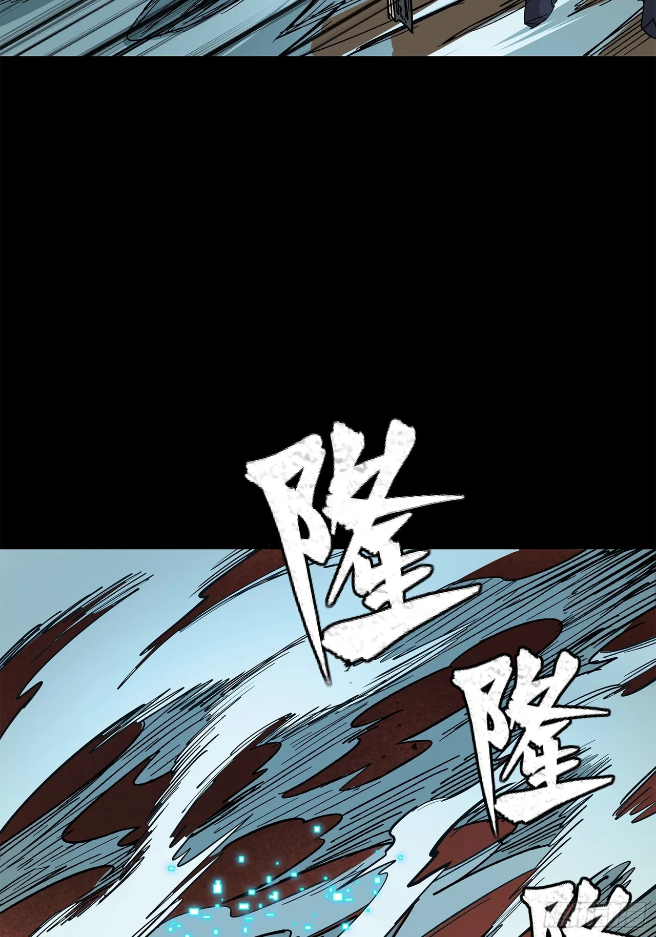 Xīngjiǎ Húnjiàng Zhuàn Chapter 215 – Page 38