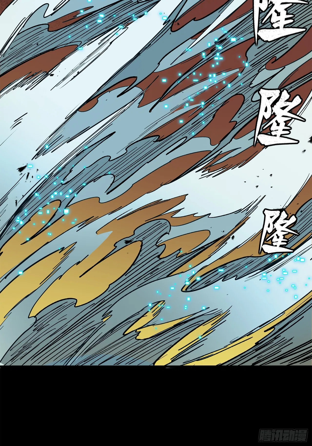 Xīngjiǎ Húnjiàng Zhuàn Chapter 215 – Page 39