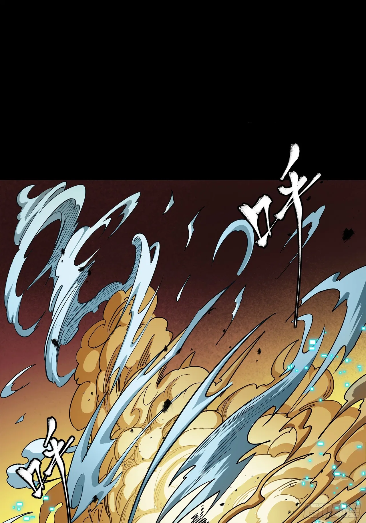 Xīngjiǎ Húnjiàng Zhuàn Chapter 215 – Page 40
