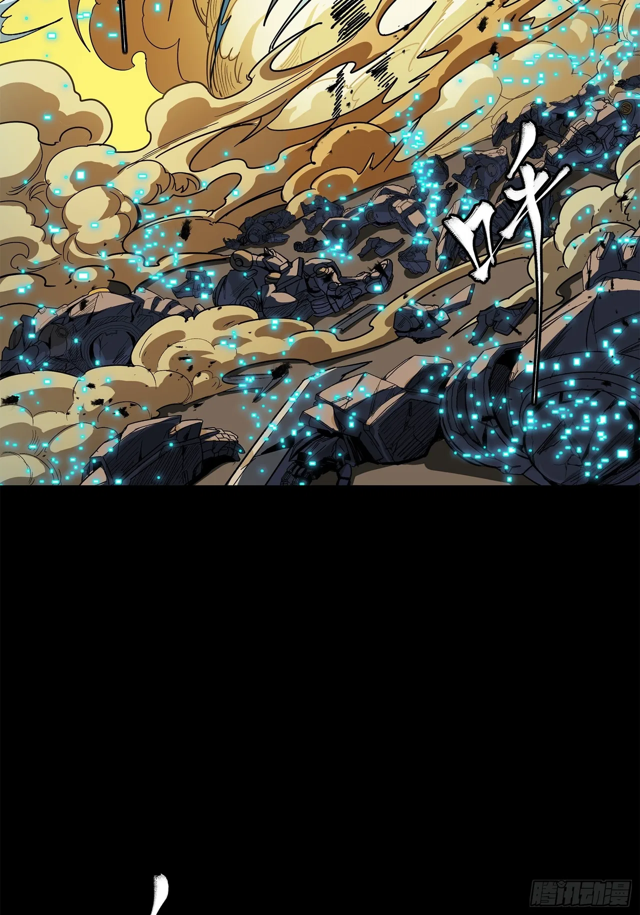Xīngjiǎ Húnjiàng Zhuàn Chapter 215 – Page 41