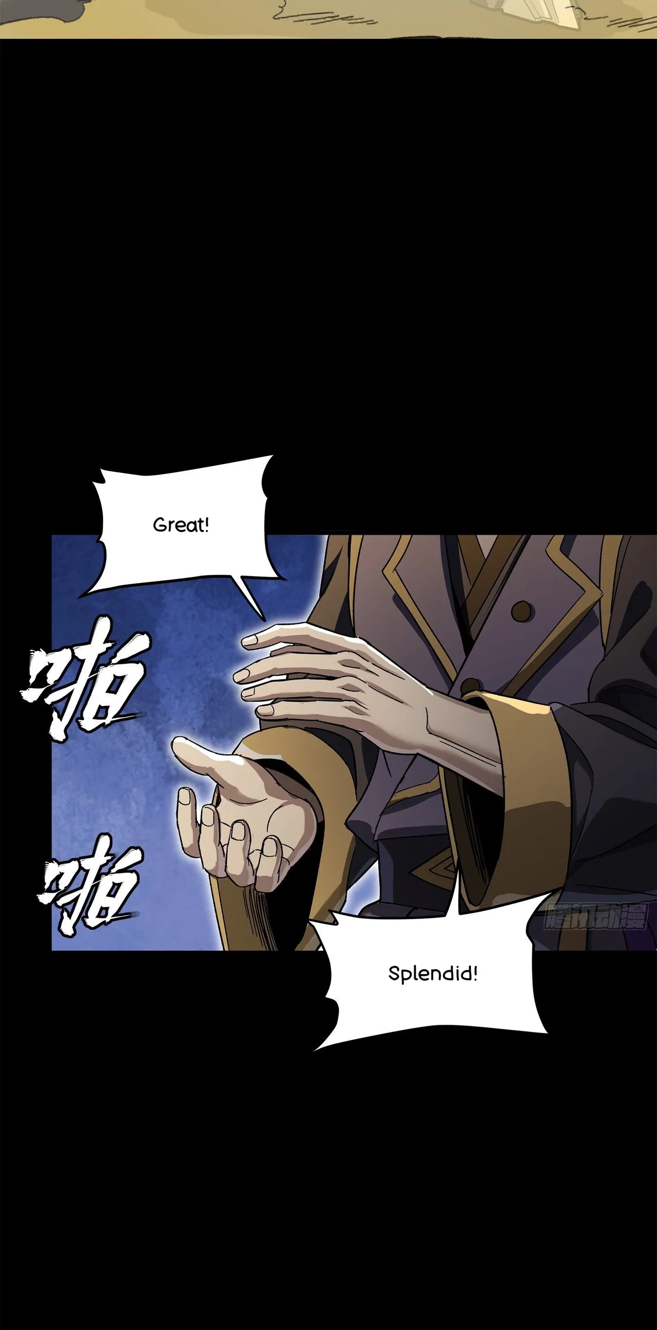 Xīngjiǎ Húnjiàng Zhuàn Chapter 215 – Page 45