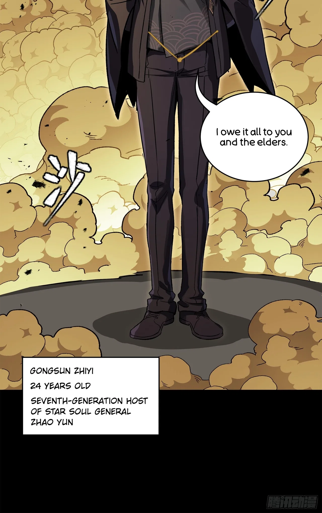 Xīngjiǎ Húnjiàng Zhuàn Chapter 215 – Page 50