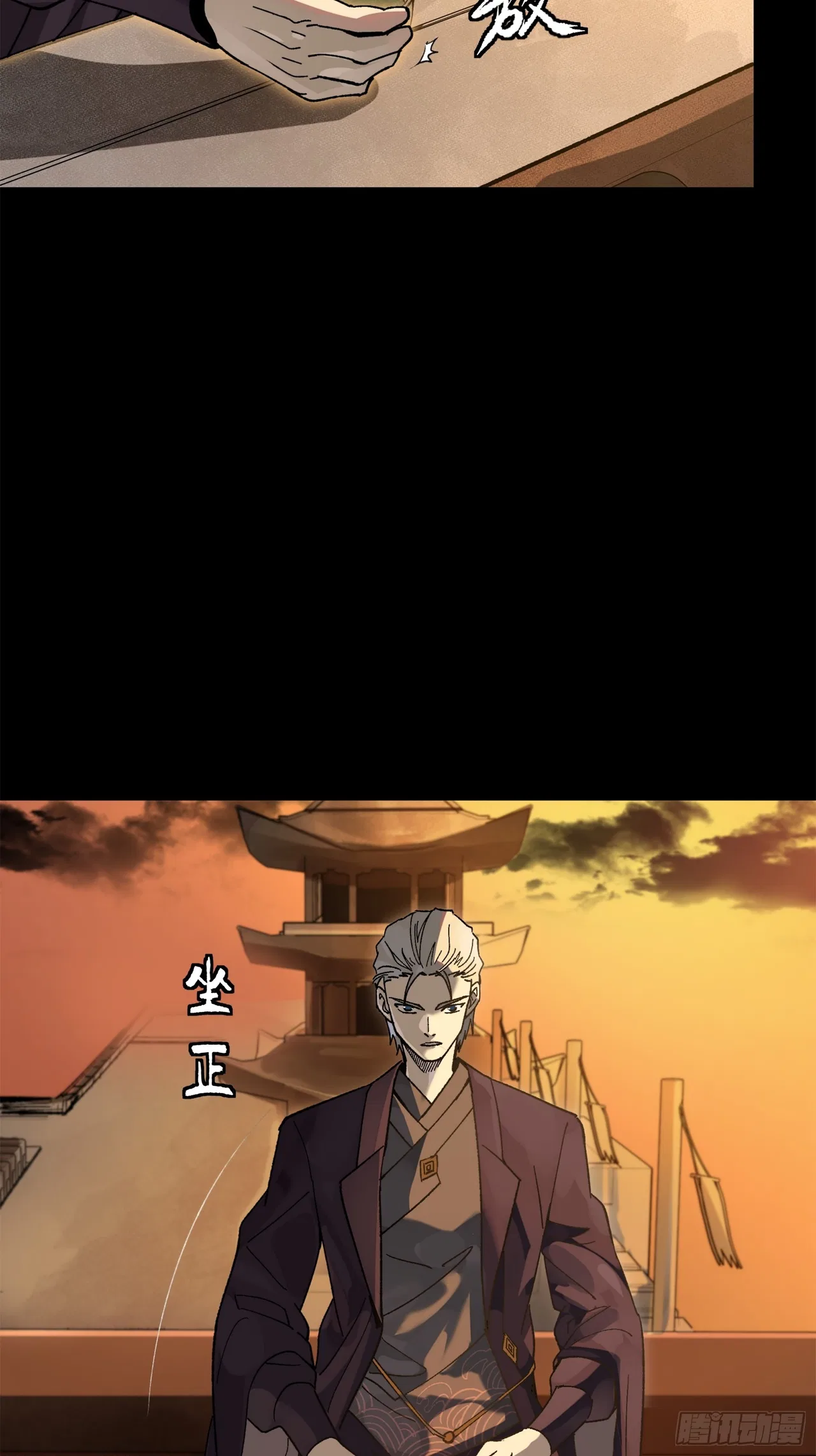 Xīngjiǎ Húnjiàng Zhuàn Chapter 215 – Page 59