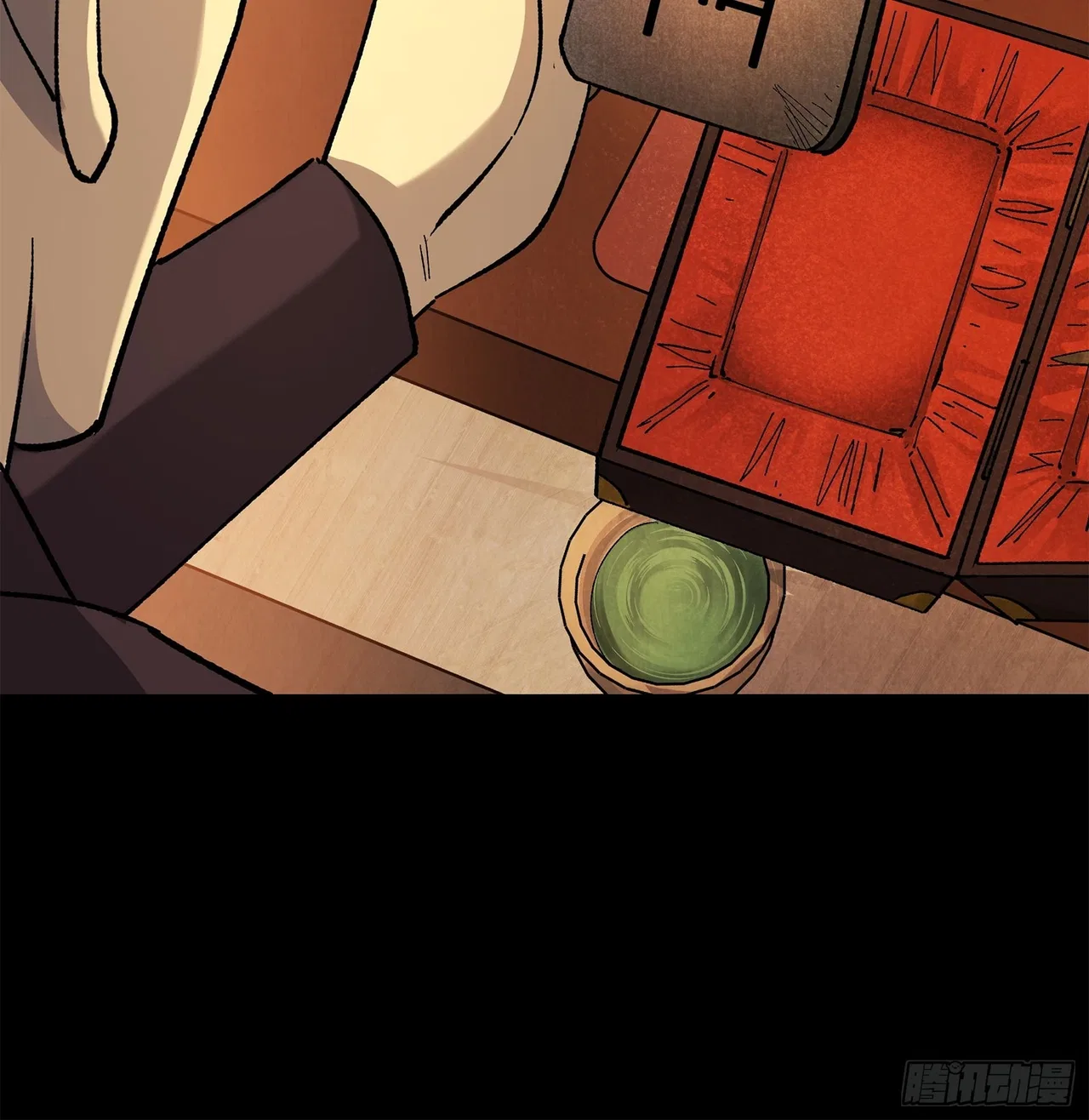 Xīngjiǎ Húnjiàng Zhuàn Chapter 215 – Page 69