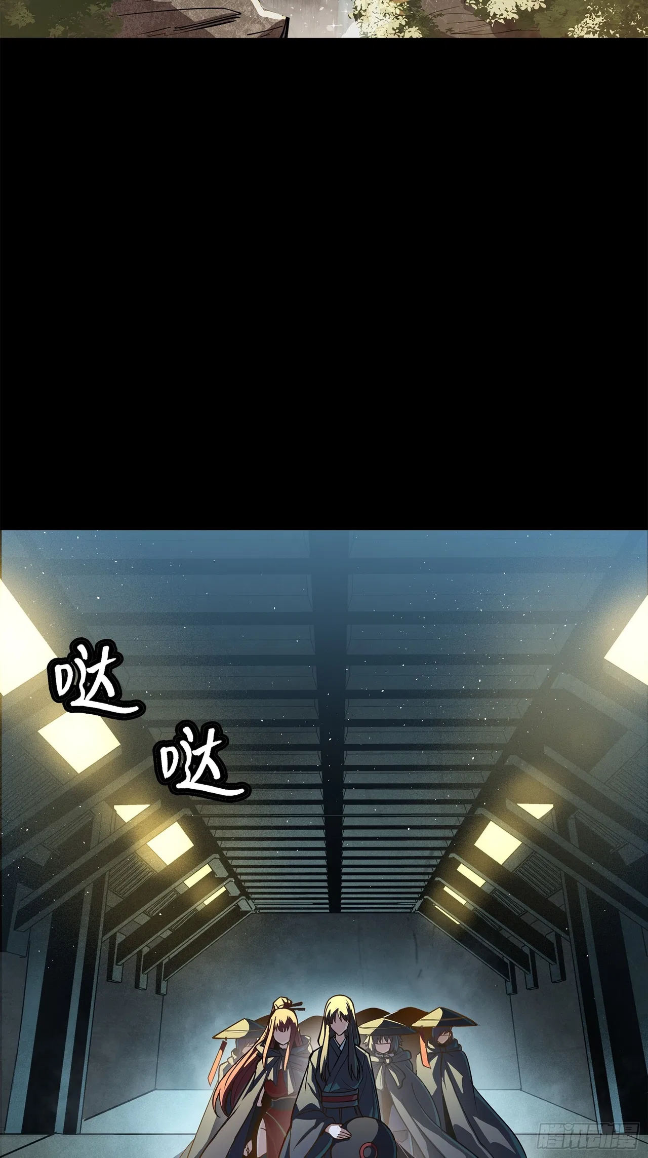 Xīngjiǎ Húnjiàng Zhuàn Chapter 214 – Page 16