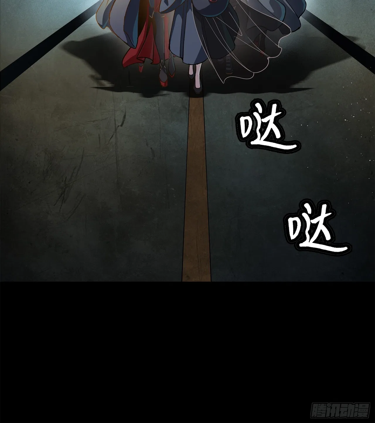 Xīngjiǎ Húnjiàng Zhuàn Chapter 214 – Page 17