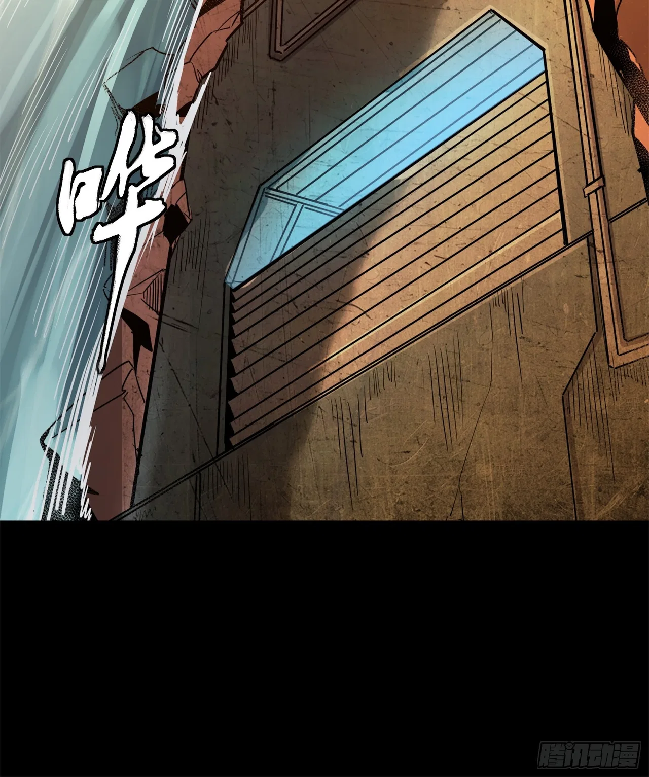 Xīngjiǎ Húnjiàng Zhuàn Chapter 214 – Page 24