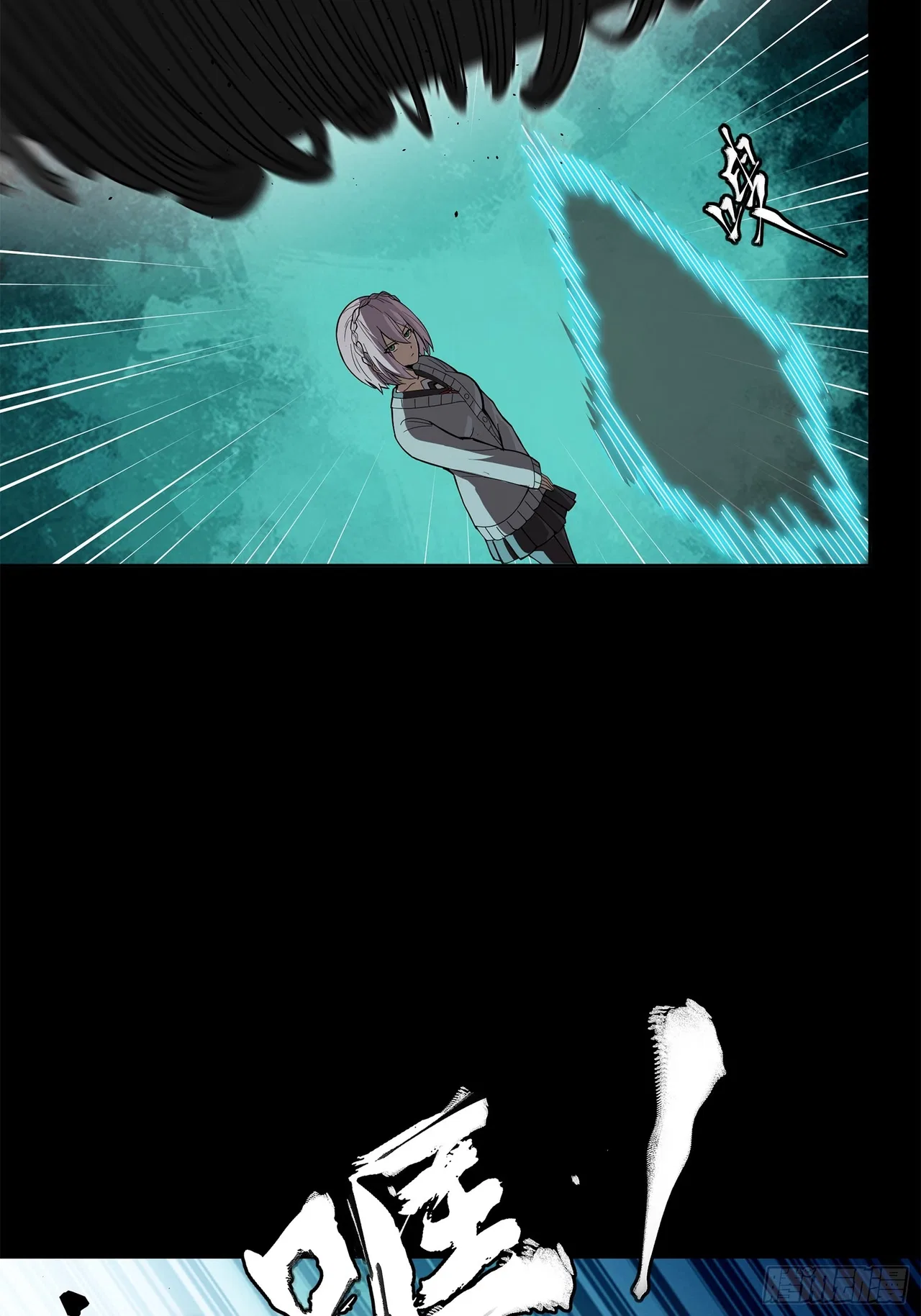 Xīngjiǎ Húnjiàng Zhuàn Chapter 214 – Page 54