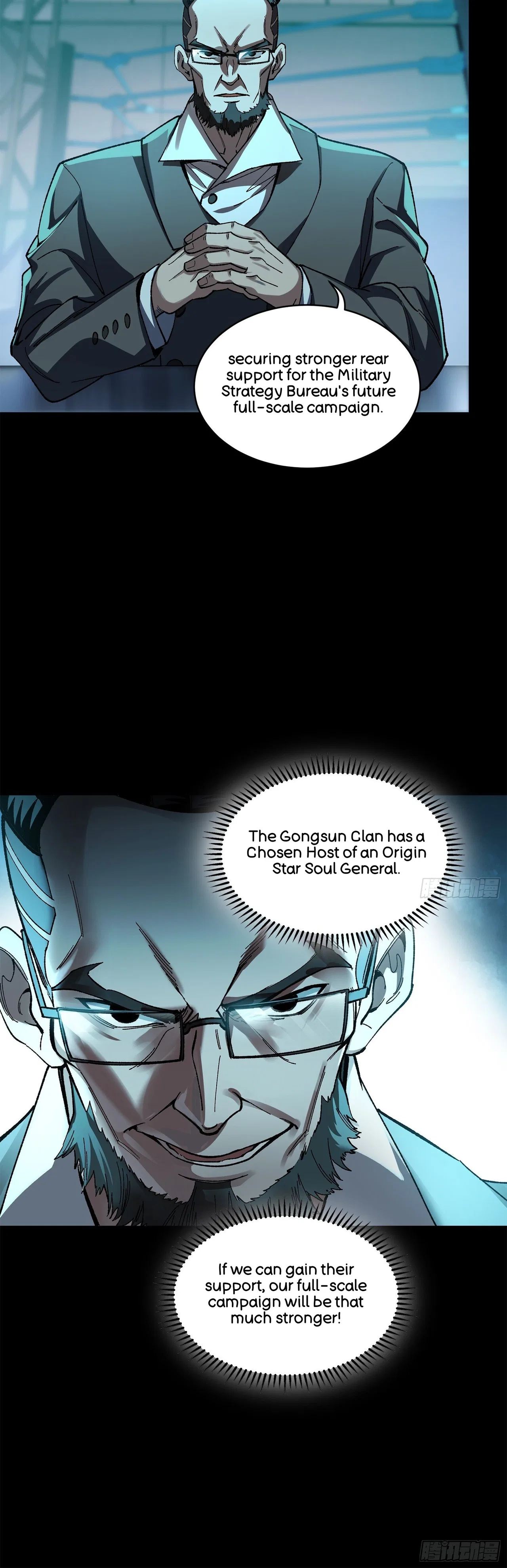 Xīngjiǎ Húnjiàng Zhuàn Chapter 214 – Page 75