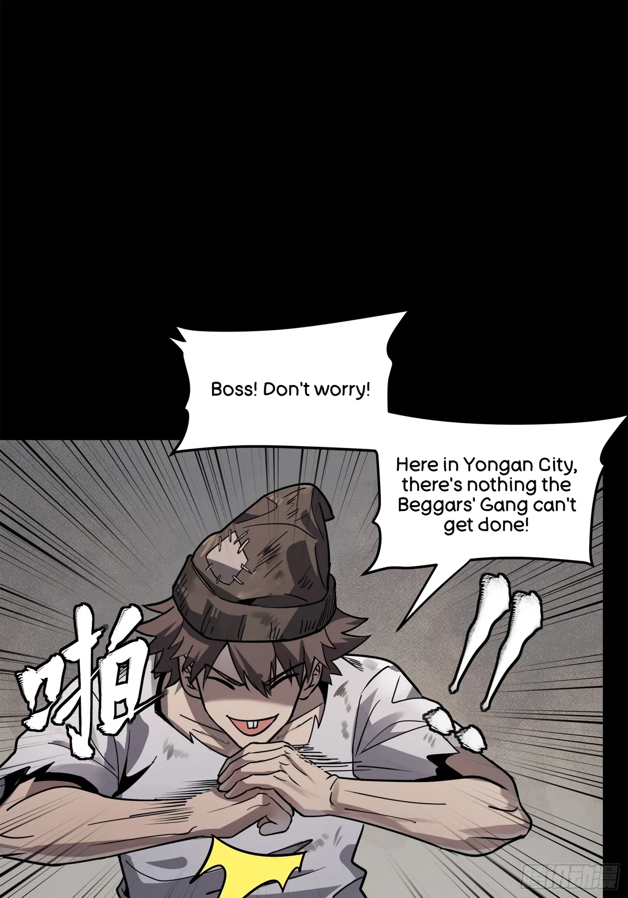 Xīngjiǎ Húnjiàng Zhuàn Chapter 213 – Page 5