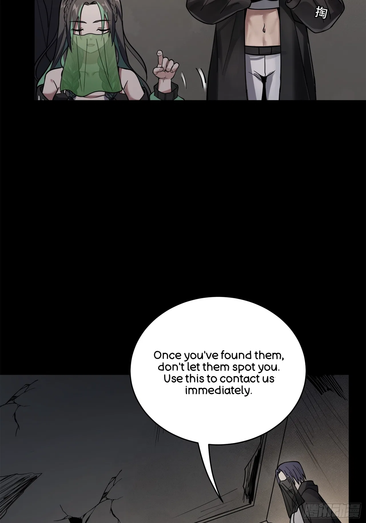Xīngjiǎ Húnjiàng Zhuàn Chapter 213 – Page 7