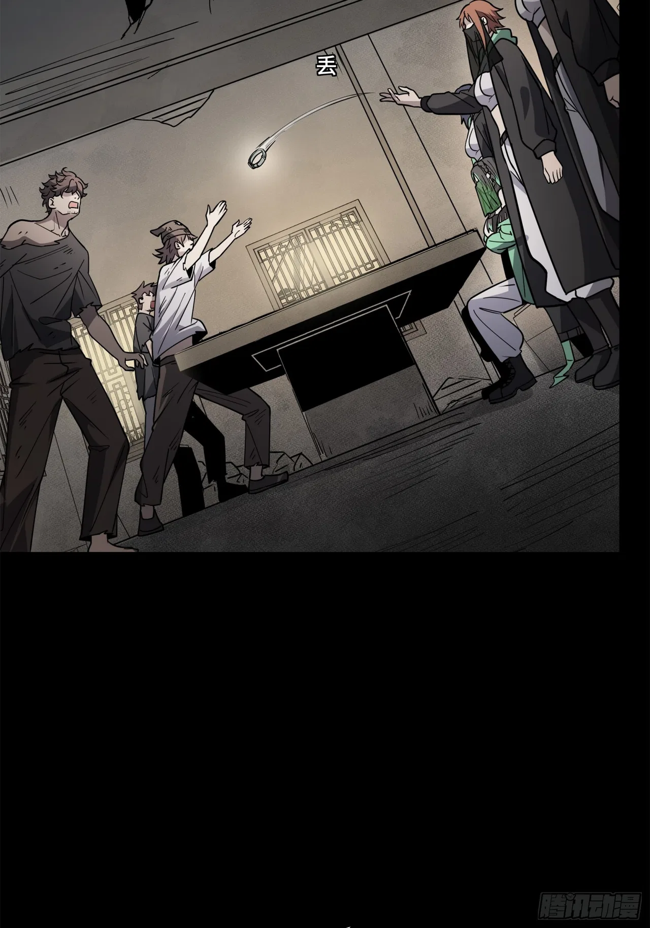 Xīngjiǎ Húnjiàng Zhuàn Chapter 213 – Page 8