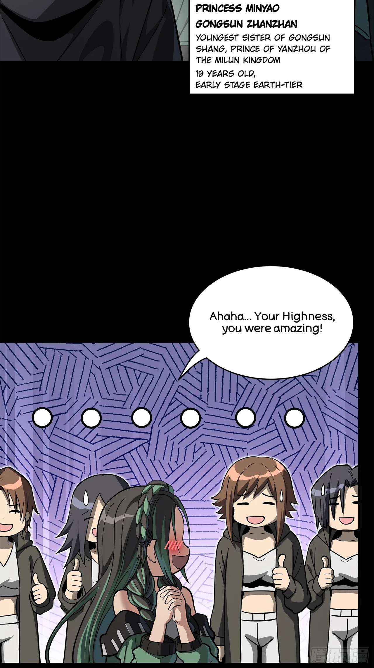 Xīngjiǎ Húnjiàng Zhuàn Chapter 213 – Page 19